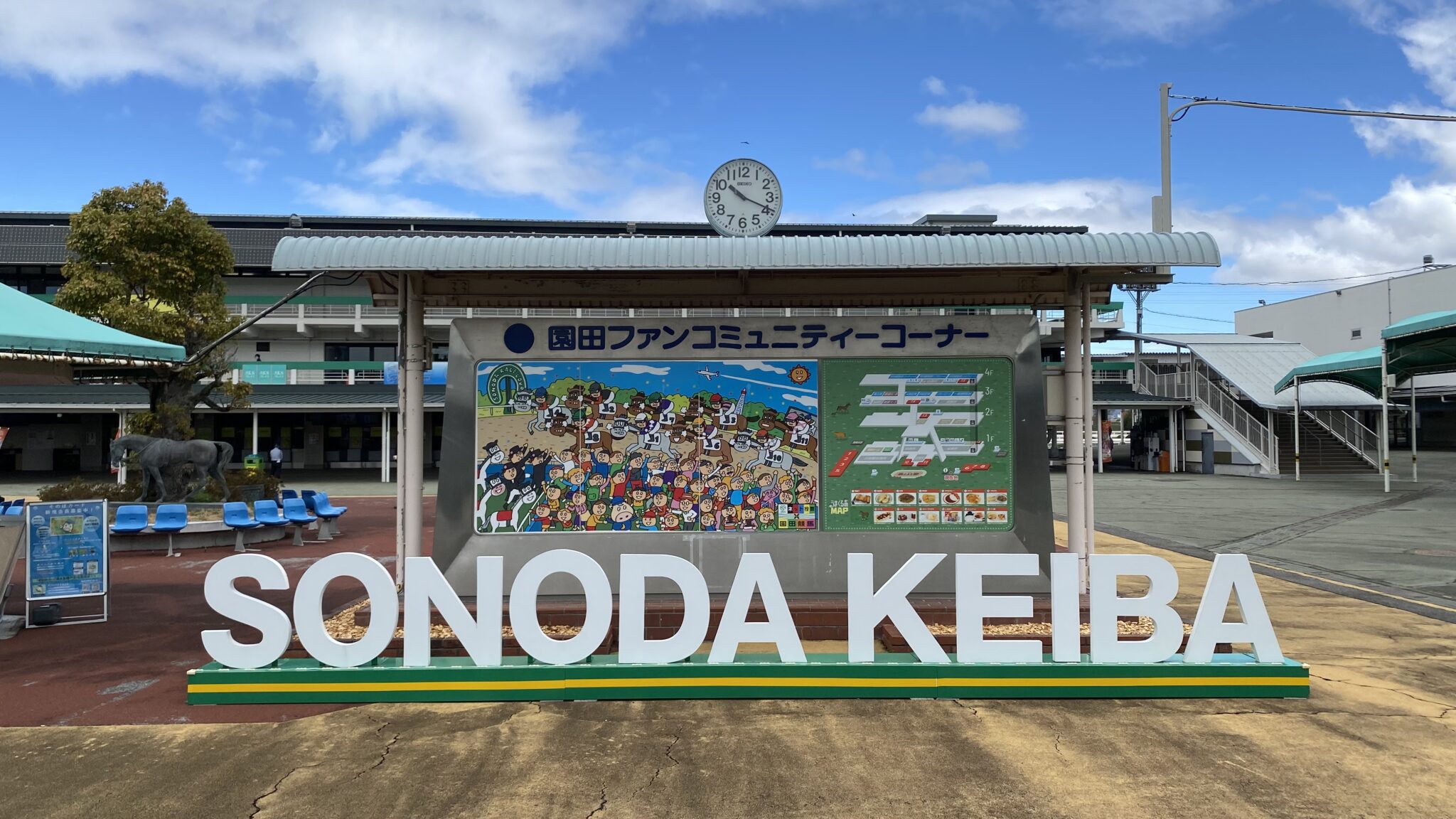 【気になることを解説】園田競馬場のグルメや場内の様子を紹介|ゼロから始めるランニングブログ