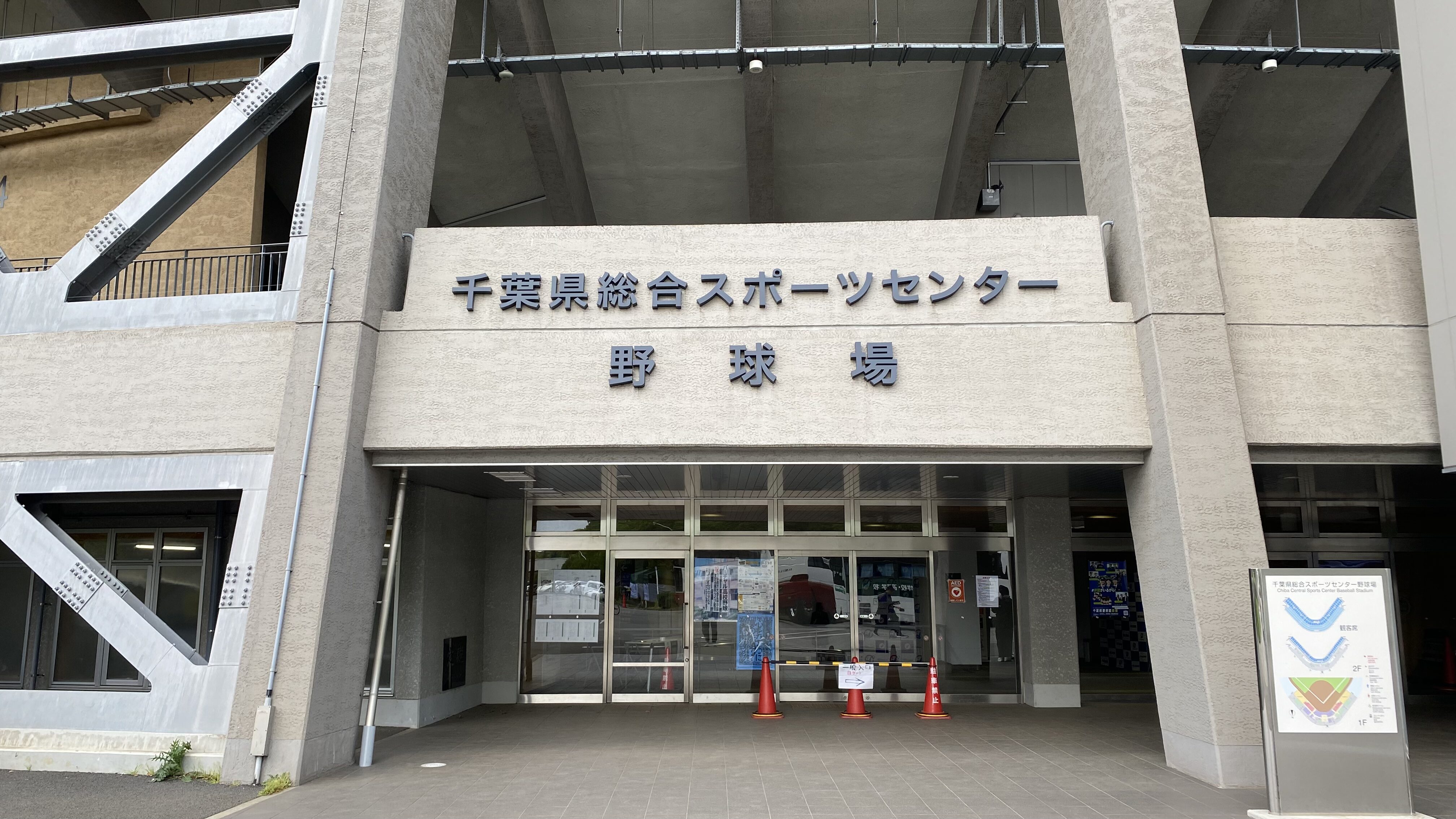 天台 スポーツ センター 駐 車場