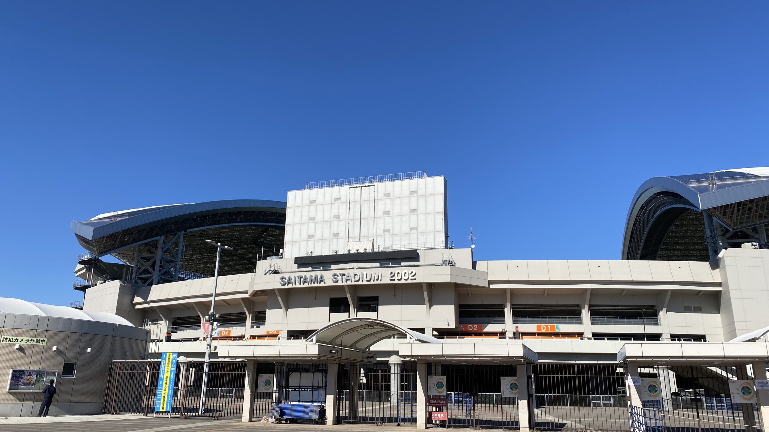 埼玉スタジアムへのアクセス方法を紹介【最寄駅や駅からの行き方も解説 taku05様。3個。